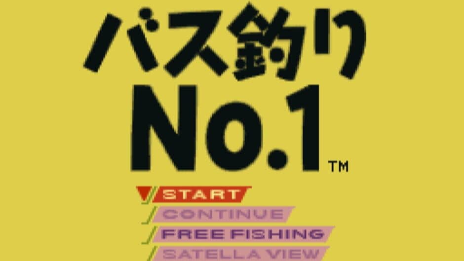 Скриншот 1 из Itoi Shigesato no Bass Tsuri No. 1