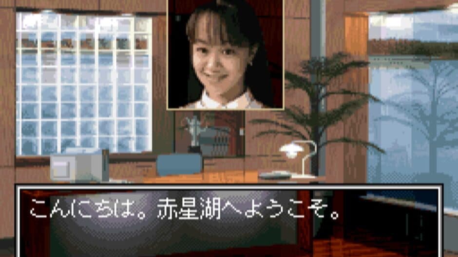 Скриншот 2 из Itoi Shigesato no Bass Tsuri No. 1