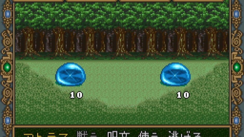 Скриншот 3 из Dragon Slayer: The Legend of Heroes II