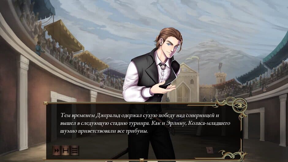 Скриншот 1 из Untale: King of Revinia