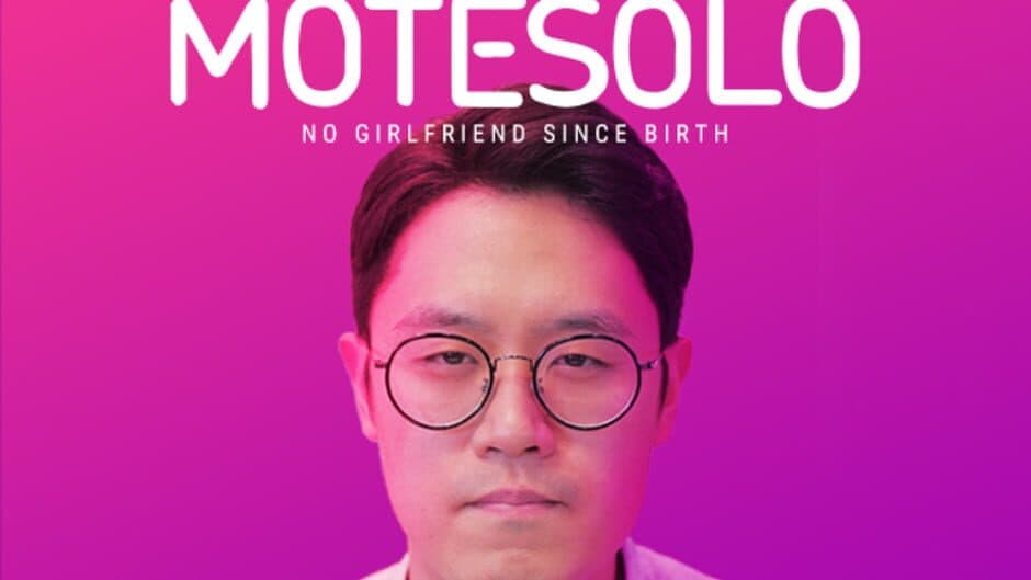 Скриншот 1 из Motesolo: No Girlfriend Since Birth