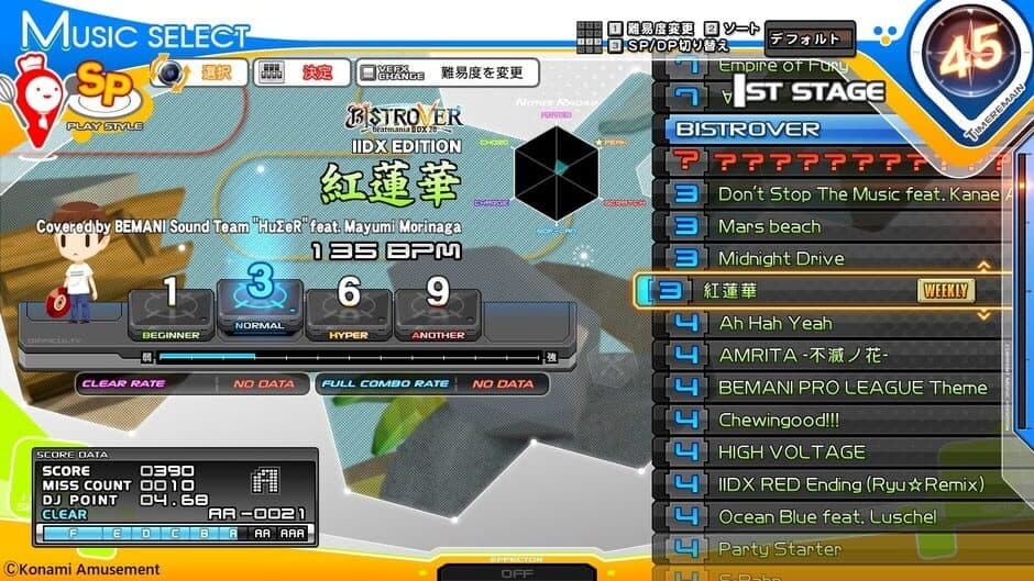 Скриншот 2 из Beatmania IIDX 28 Bistrover