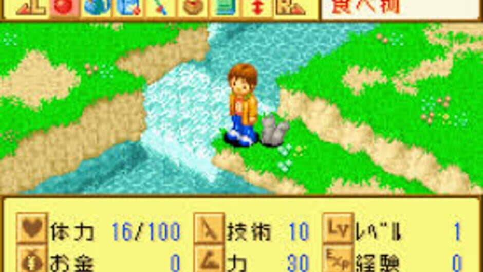 Скриншот 1 из Kawa no Nushi Tsuri 5: Fushigi no Mori kara