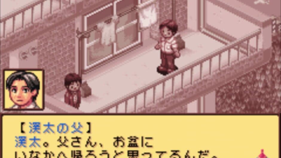 Скриншот 4 из Kawa no Nushi Tsuri 5: Fushigi no Mori kara