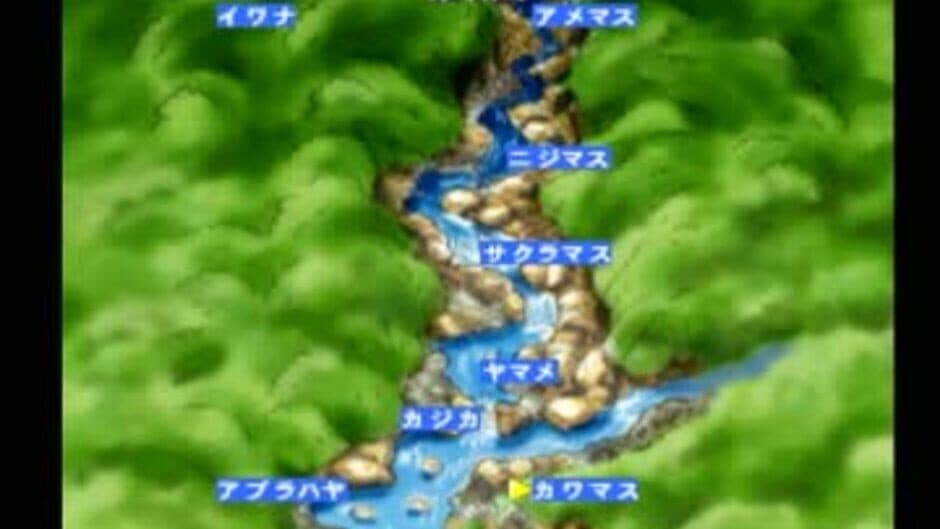 Скриншот 2 из Kawa no Nushi Tsuri: Hikyou wo Motomete