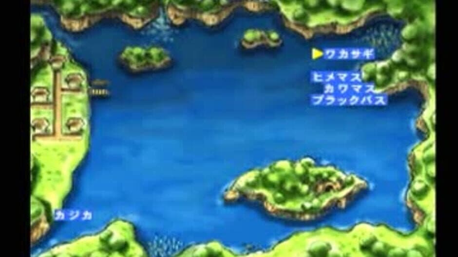 Скриншот 3 из Kawa no Nushi Tsuri: Hikyou wo Motomete