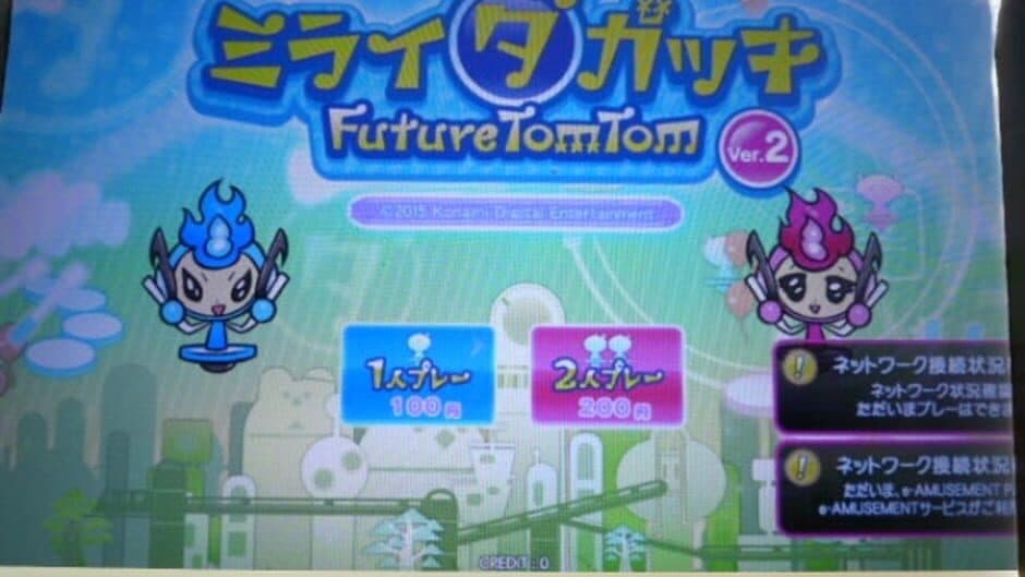 Скриншот 1 из Mirai Dagakki FutureTomTom Ver. 2