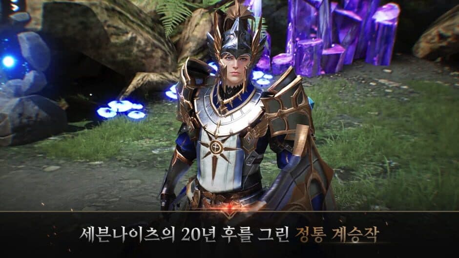 Скриншот 2 из Seven Knights 2