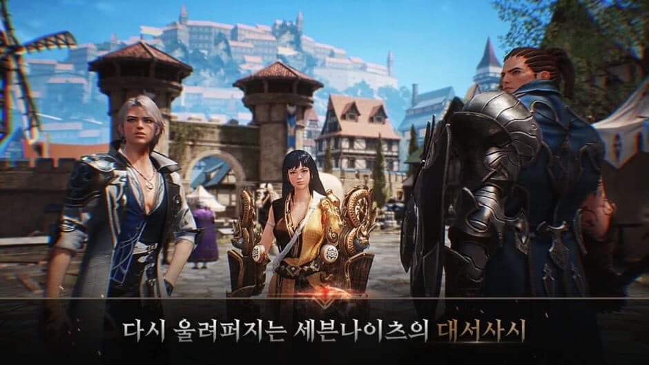 Скриншот 5 из Seven Knights 2