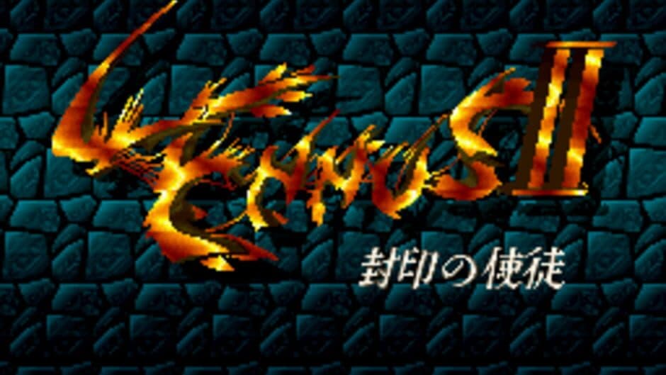 Скриншот 1 из Lennus II: Fuuin no Shito