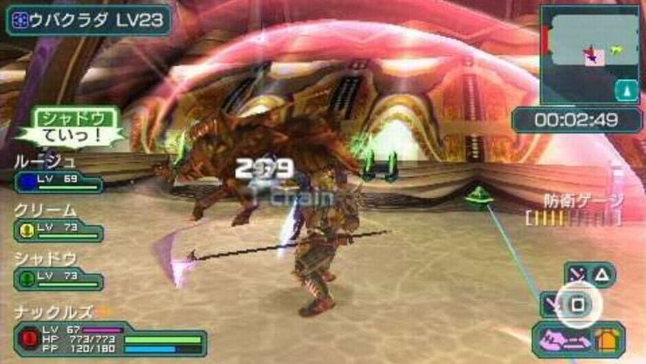 Скриншот 4 из Phantasy Star Portable 2 Infinity