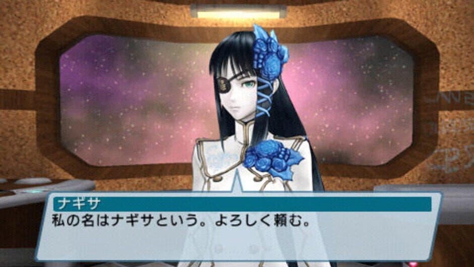 Скриншот 1 из Phantasy Star Portable 2 Infinity