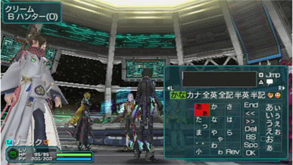 Скриншот 7 из Phantasy Star Portable 2 Infinity