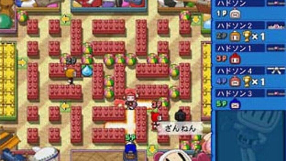 Скриншот 1 из Net de Bomberman