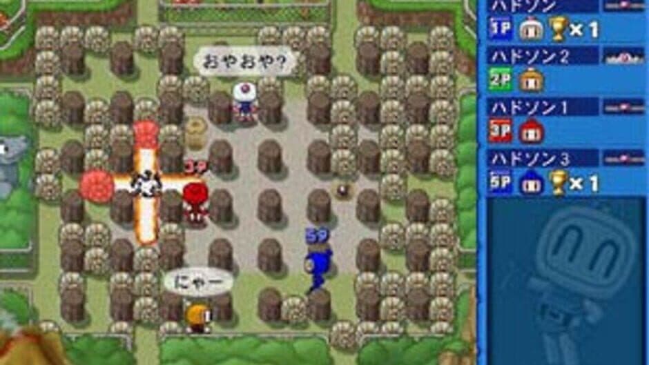 Скриншот 2 из Net de Bomberman
