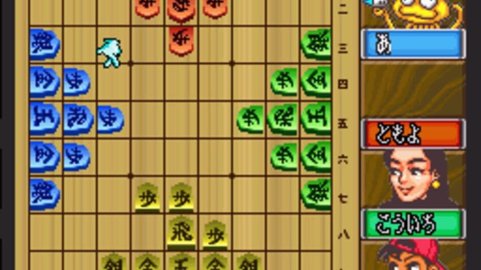 Скриншот 2 из 4-nin Shogi