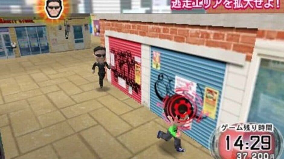 Скриншот 1 из Run for Money Tousouchuu