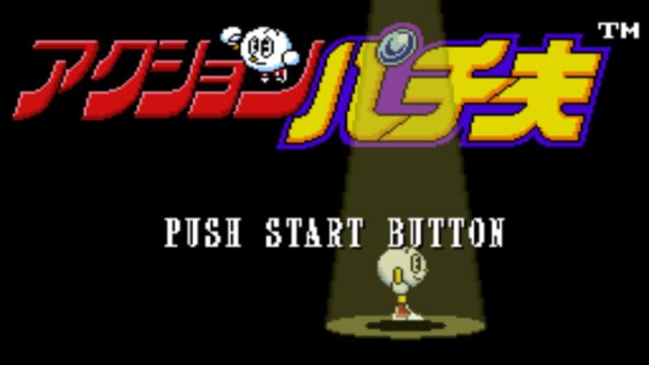 Скриншот 2 из Action Pachio