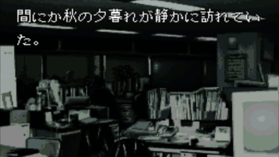 Скриншот 1 из Akagawa Jirou: Majo-tachi no Nemuri