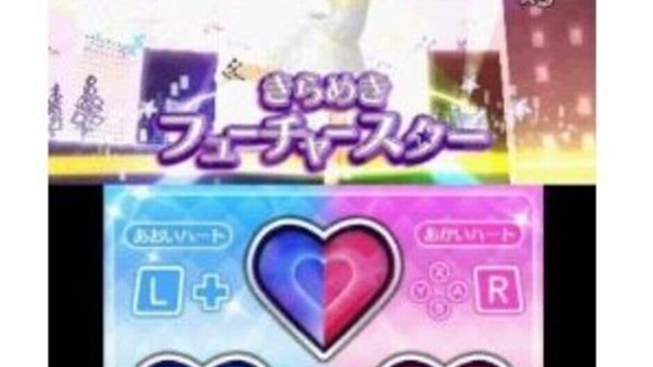 Скриншот 1 из Pretty Rhythm: My Deco Rainbow Wedding