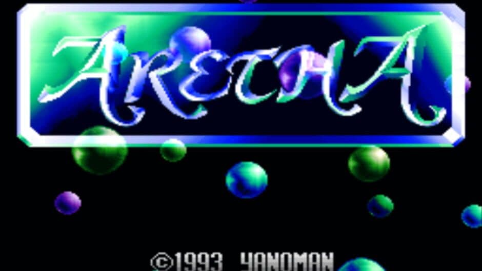 Скриншот 2 из Aretha the Super Famicom