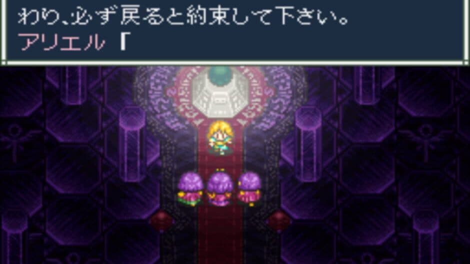 Скриншот 3 из Aretha II: Ariel no Fushigi na Tabi