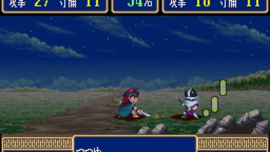 Скриншот 3 из Albert Odyssey 2: Jashin no Taidou