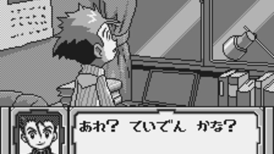 Скриншот 1 из Digimon Adventure: Anode Tamer