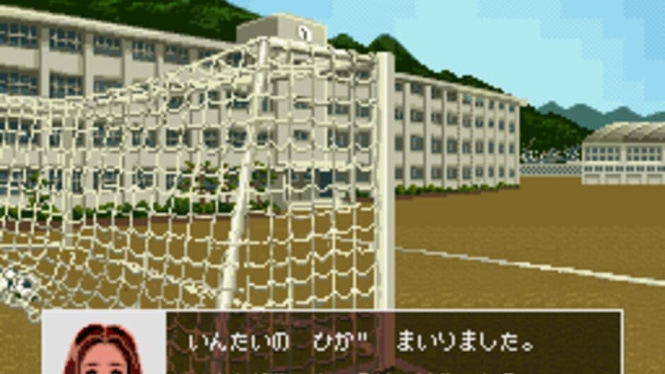 Скриншот 3 из '96 Zenkoku Koukou Soccer Senshuken