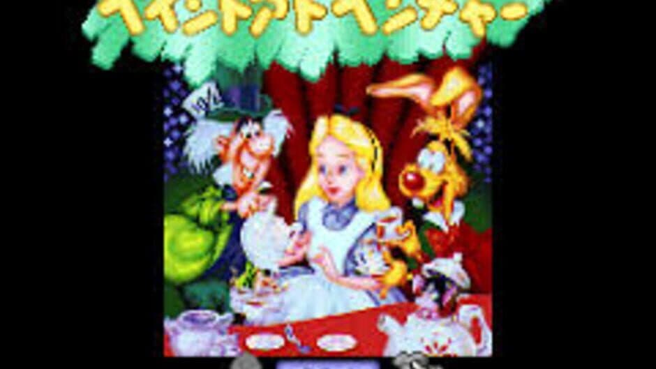 Скриншот 1 из Alice no Paint Adventure