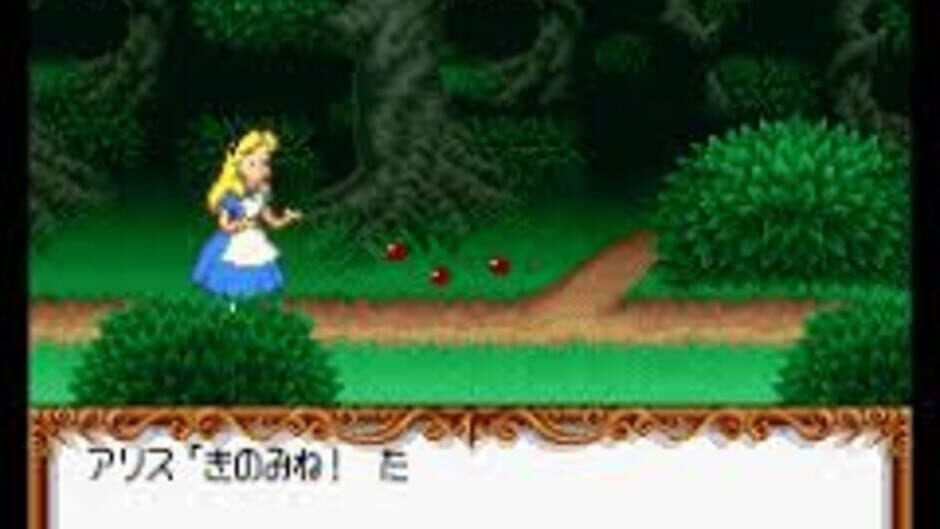 Скриншот 2 из Alice no Paint Adventure