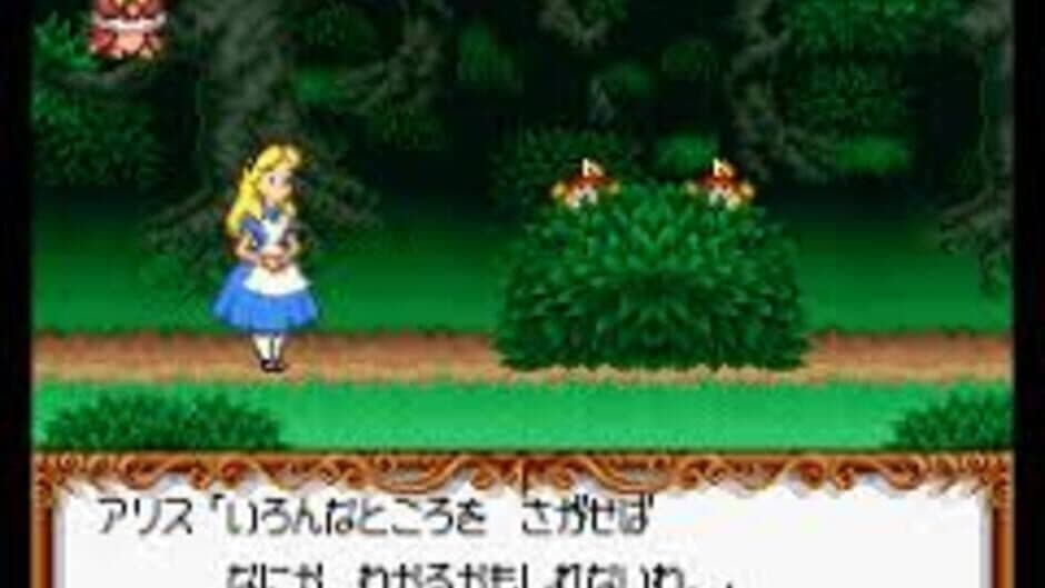 Скриншот 3 из Alice no Paint Adventure