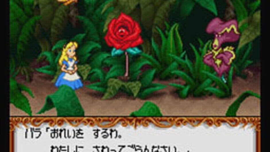 Скриншот 4 из Alice no Paint Adventure