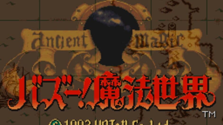 Скриншот 2 из Ancient Magic: Bazuu! Mahou Sekai
