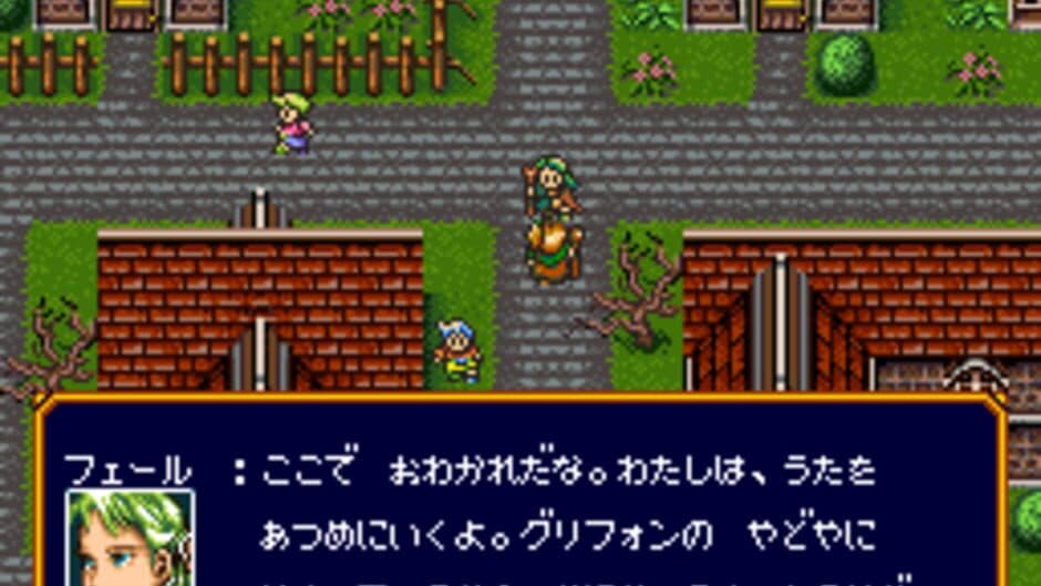 Скриншот 1 из Ancient Magic: Bazuu! Mahou Sekai