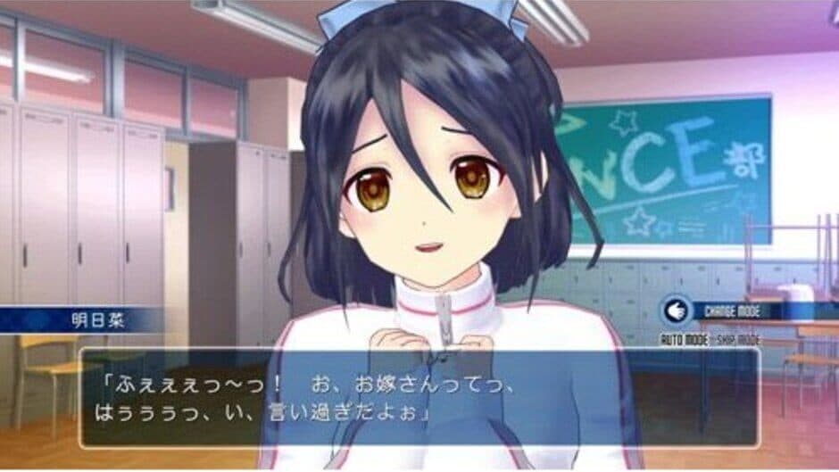 Скриншот 2 из Love Tore: Sweet