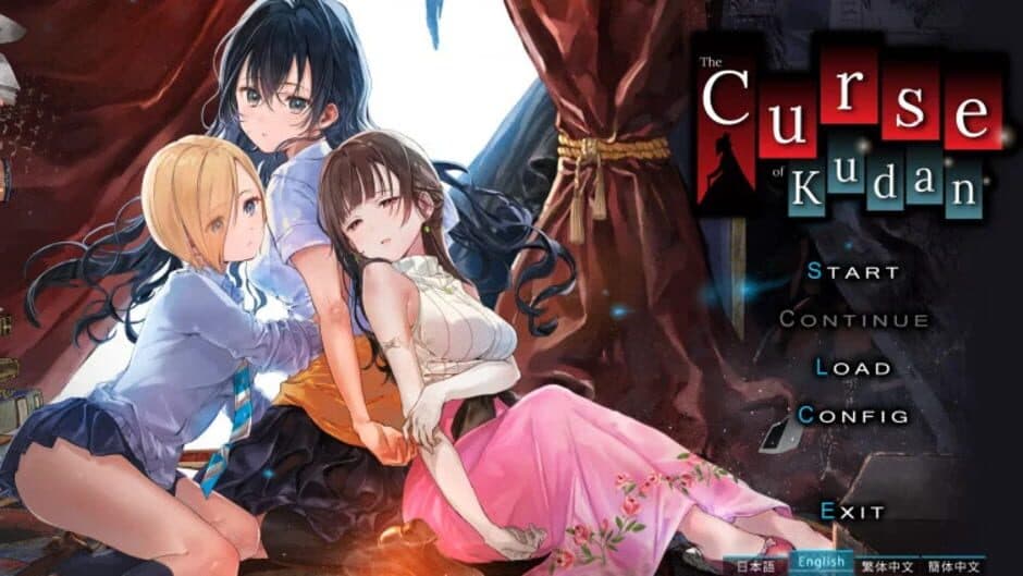 Скриншот 6 из The Curse of Kudan