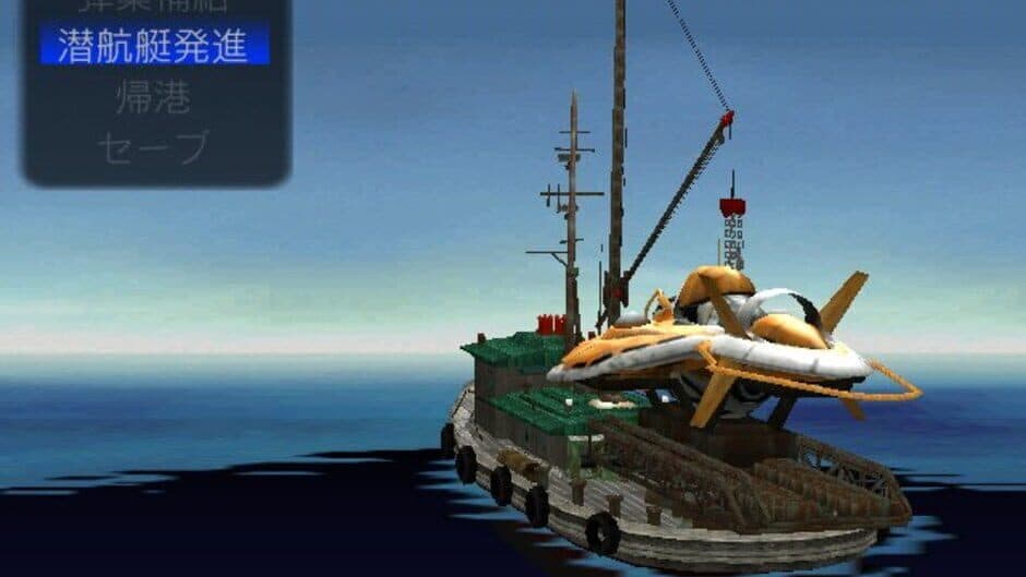 Скриншот 4 из Blue Submarine No. 6: Time and Tide