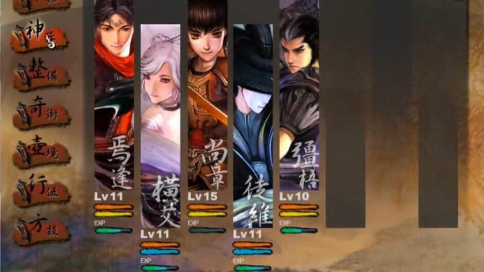 Скриншот 2 из Xuan-Yuan Sword: The Han Clouds