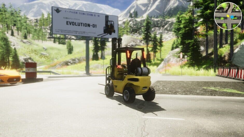 Скриншот 1 из Forklift Load
