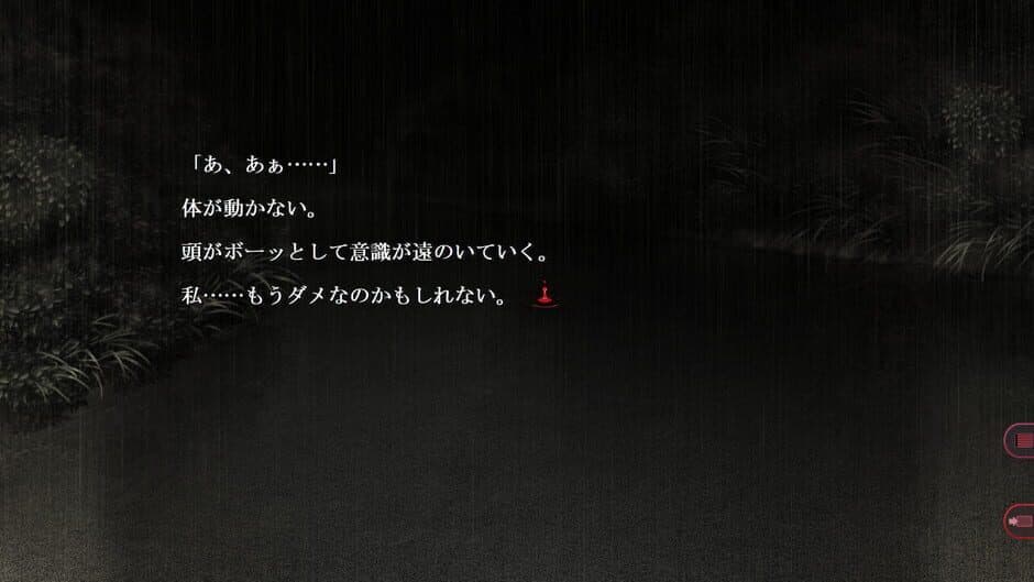 Скриншот 6 из SaDistic BlooD