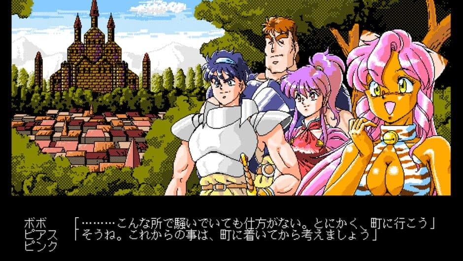 Скриншот 2 из Dragon Pink: The Hero Castle