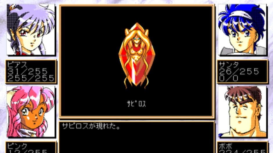 Скриншот 1 из Dragon Pink: The Hero Castle