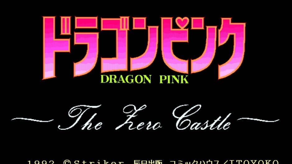 Скриншот 3 из Dragon Pink: The Hero Castle