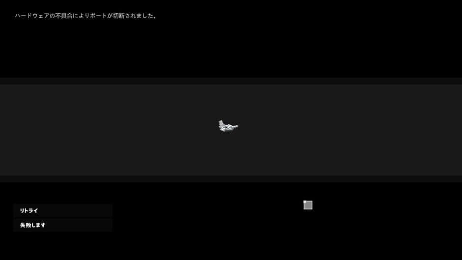 Скриншот 6 из OS Omega