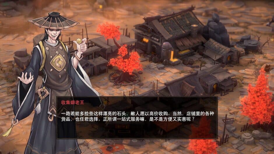 Скриншот 2 из Ghost of Dragon