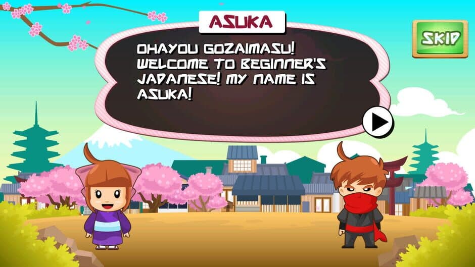 Скриншот 1 из Ohayou! Beginner's Japanese