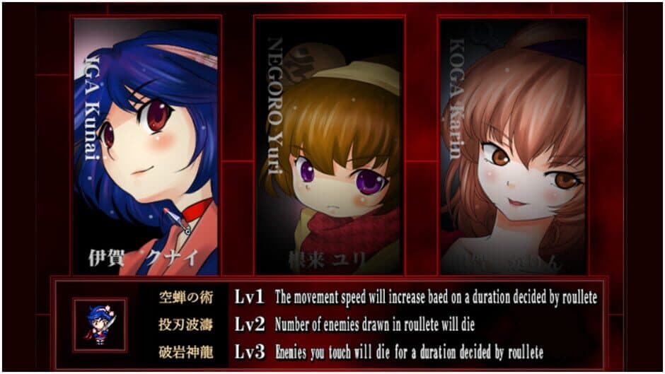 Скриншот 7 из Shinobi no Okite