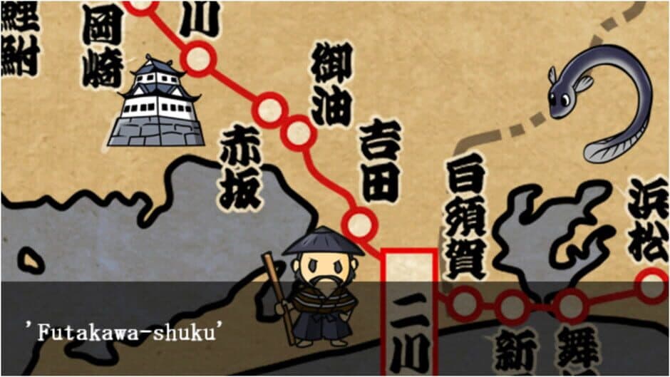 Скриншот 1 из Shinobi no Okite