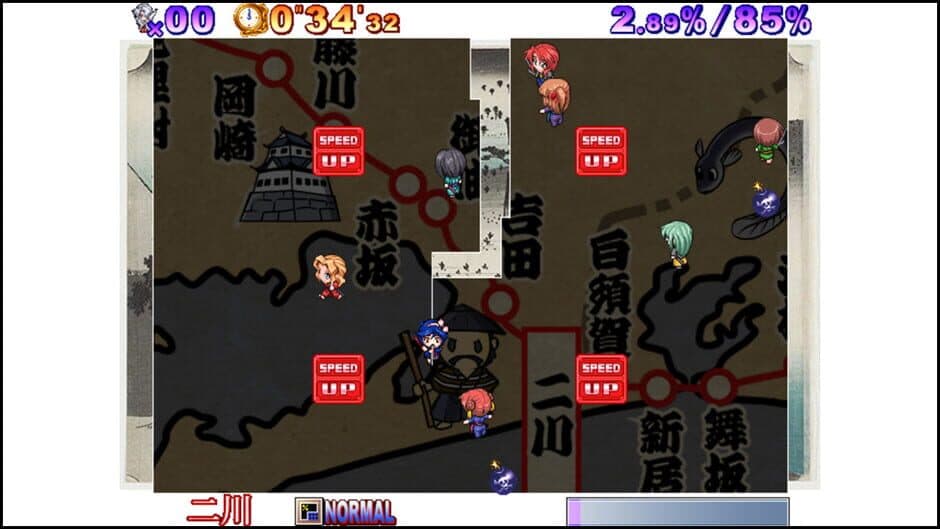 Скриншот 2 из Shinobi no Okite